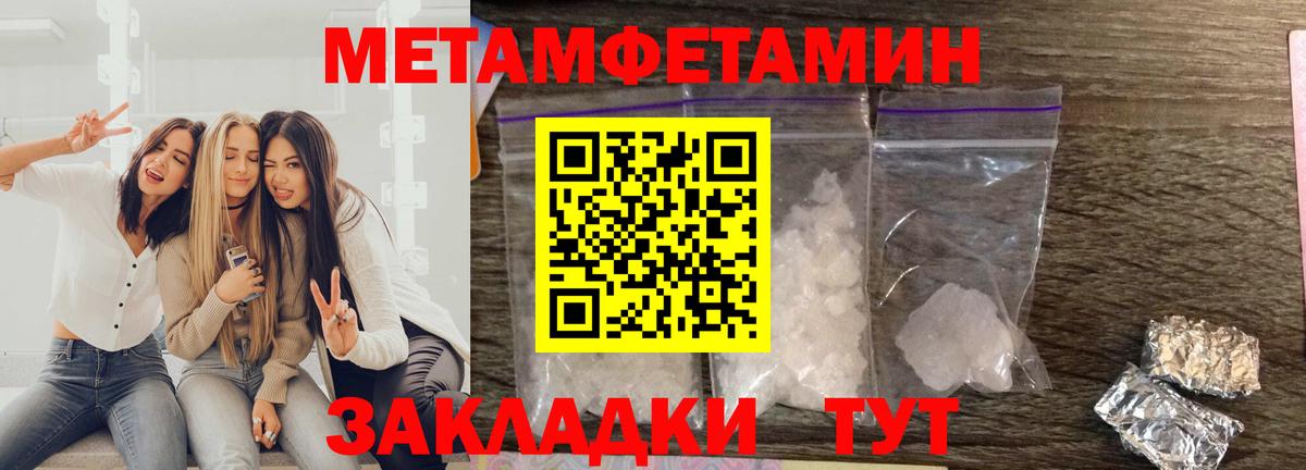 Амфетамин 98% Красноуфимск