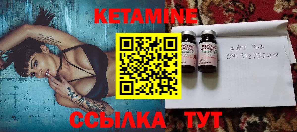 COCAIN Красноуфимск