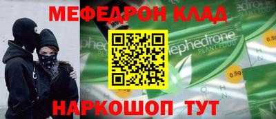 а пвп мука Комсомольск-на-Амуре