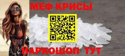 а пвп мука Комсомольск-на-Амуре