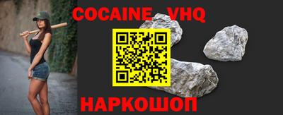 а пвп мука Комсомольск-на-Амуре