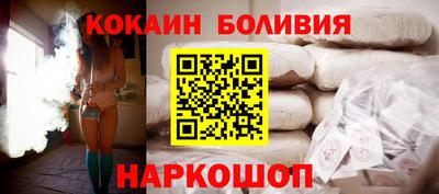 мяу мяу кристалл Коммунар