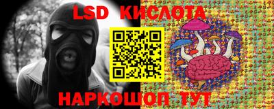 мяу мяу кристалл Коммунар