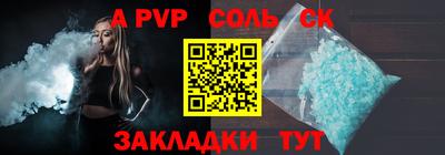 мяу мяу кристалл Коммунар
