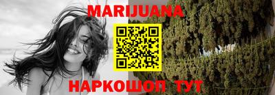 мяу мяу кристалл Коммунар