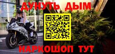 мяу мяу кристалл Коммунар