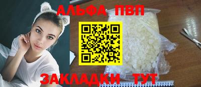 а пвп мука Комсомольск-на-Амуре