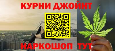 мяу мяу кристалл Коммунар