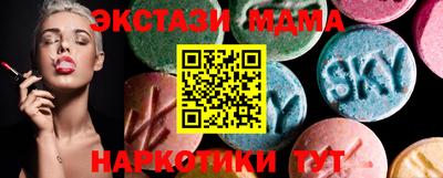 мяу мяу кристалл Коммунар