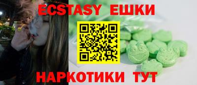 мяу мяу кристалл Коммунар