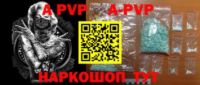 мяу мяу кристалл Коммунар