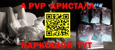 индика Конаково