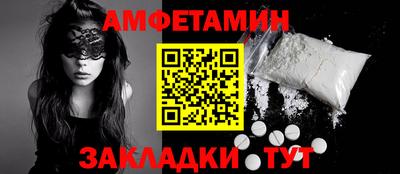 а пвп мука Комсомольск-на-Амуре