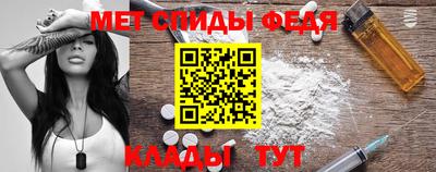 мяу мяу кристалл Коммунар