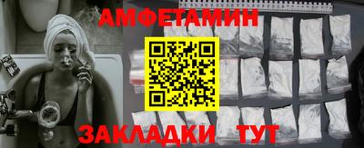 а пвп мука Комсомольск-на-Амуре