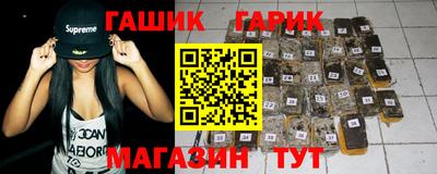 мяу мяу кристалл Коммунар