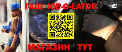 мяу мяу кристалл Коммунар