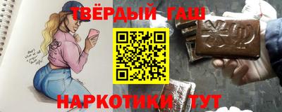 мяу мяу кристалл Коммунар