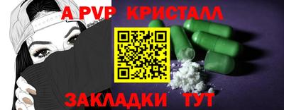 а пвп мука Комсомольск-на-Амуре