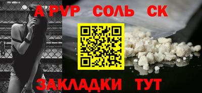 индика Конаково