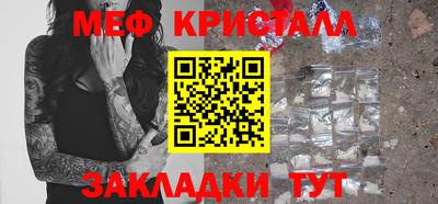 а пвп мука Комсомольск-на-Амуре