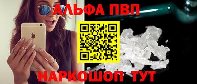 мяу мяу кристалл Коммунар