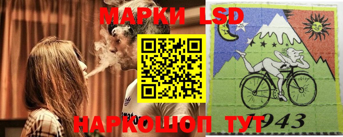 Марки 25I-NBOMe 1,8мг Красноуфимск