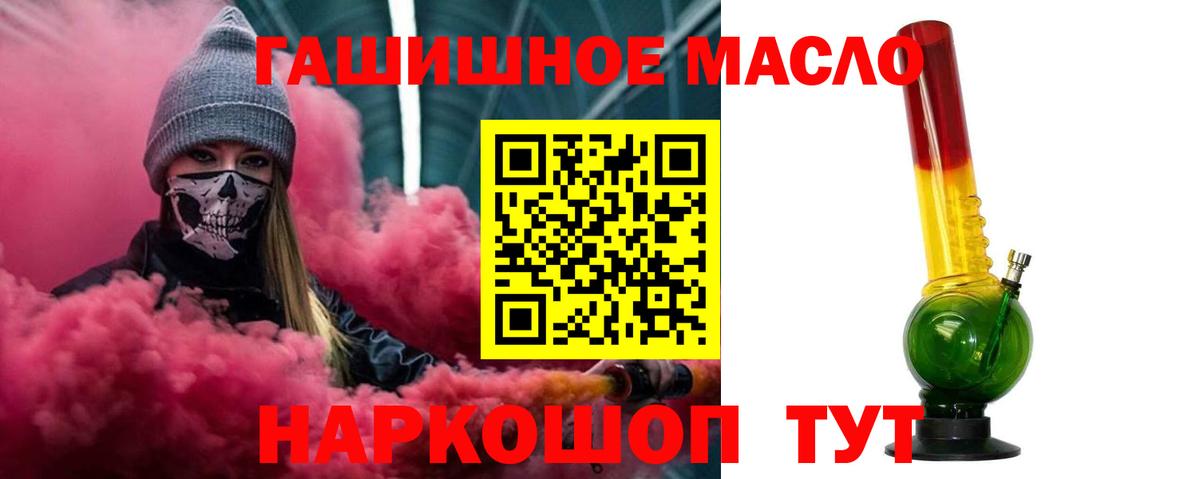мега рабочий сайт  Вход с VPN  купить  сайты  ТГК вейп с тгк  Красноуфимск  ТГК жижа 